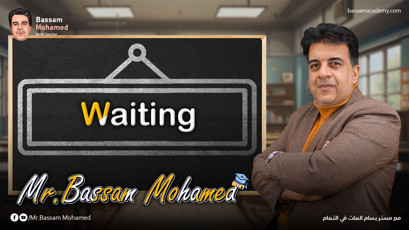 waiting